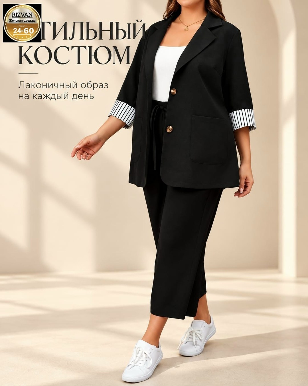 брючный костюм taita plus 2329/2 графит,женский костюм двойка,брючный костюм женский деловой больших размеров,брючный костюм,женский брючный костюм двойка