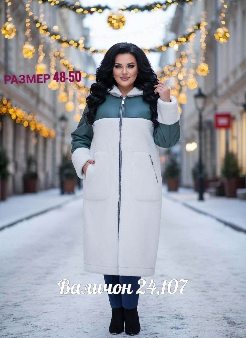 дубленка shetti 2154 изумруд размер 50-60,двухсторонняя дубленка,дубленка shetti 2154 изумруд,дубленка женская зимняя,зимняя двухсторонняя дублёнка с капюшоном