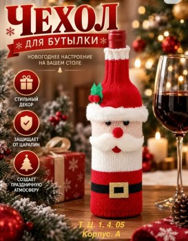 Одежда