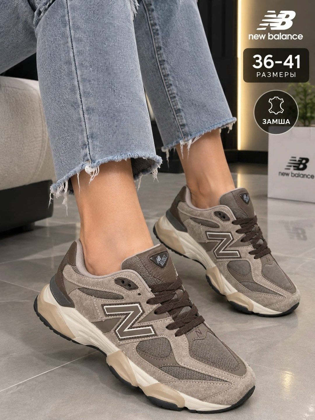 кроссовки new balance 9060 36-41 серые,кроссовки new balance 9060,кроссовки женские new balance,кроссовки new balance,кроссовки женские new balance 9060