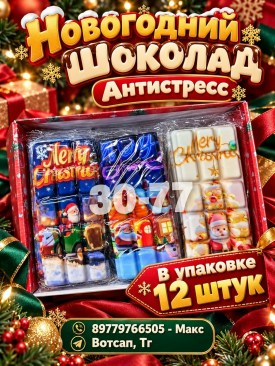 1000 мелочей