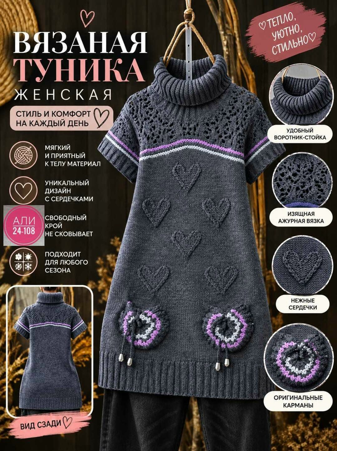 платье спицами,туника вязания,вязаные платья спицами,туника спицами,вязаные туники