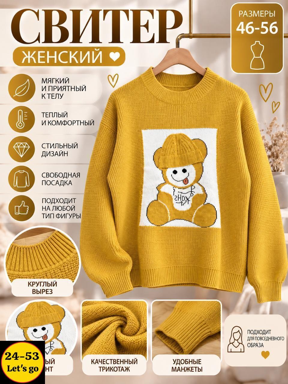 джемпер для девочек,женские вязаные свитера,свитер для девочек,свитера женские,детский свитер