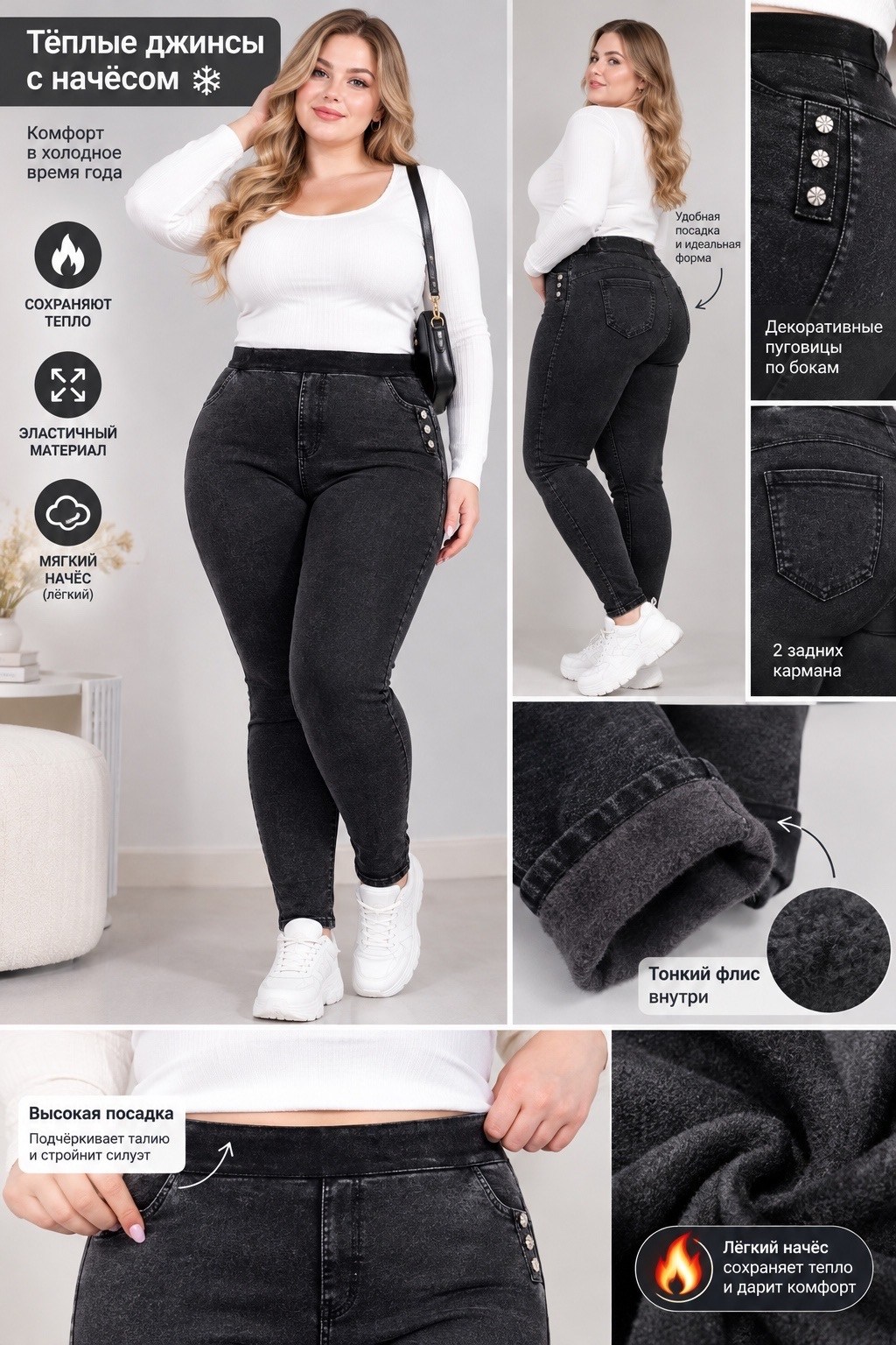 джеггинсы xela fashion утепленные джеггинсы,джеггинсы джинсы,джеггинсы xela fashion утепленные,джеггинсы женские,джинсы на флисе