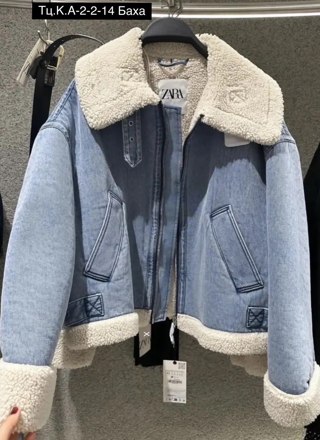 дубленка авиатор,дублёнка женская авиатор zara,стильная дубленка,дубленка женская авиатор,зимние куртки