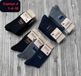 Носки