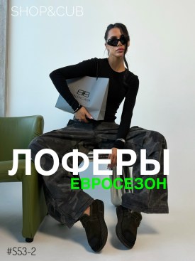 Брюки