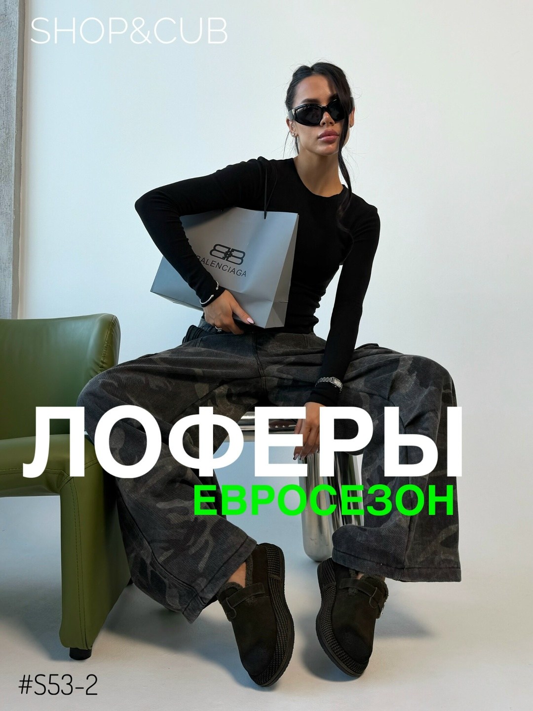 модные брюки,,повседневные брюки
