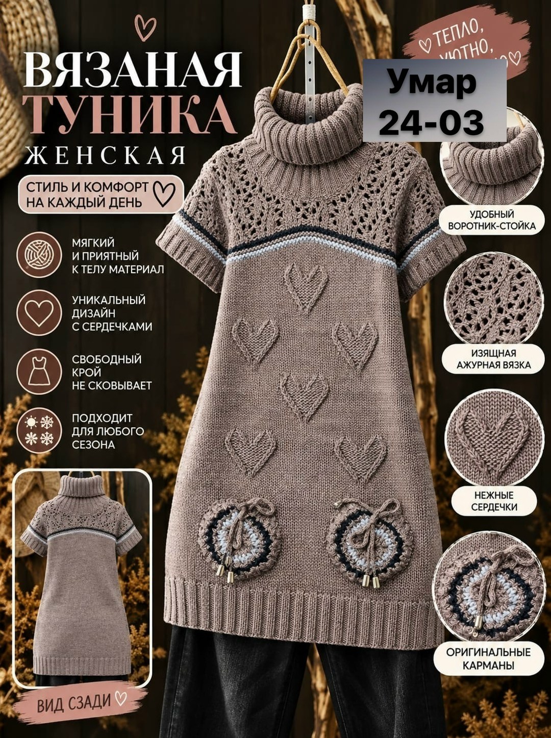 туника вязания,вязаные туники,вязаные платья спицами,вязанная туника,туника спицами