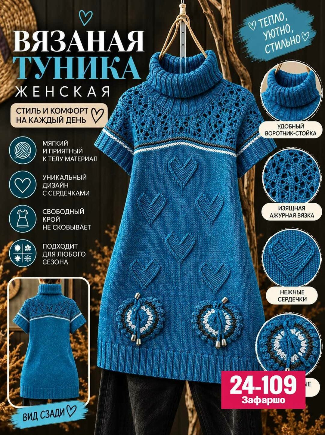 вязаные платья спицами,туника спицами,вязаные туники,вязание спицами платья,вязанная туника