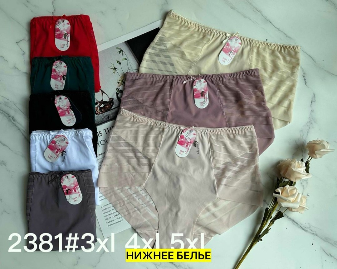 трусы женски,женская трусы,трусы для женщин,женская нижнее белье,комплект трусов женские