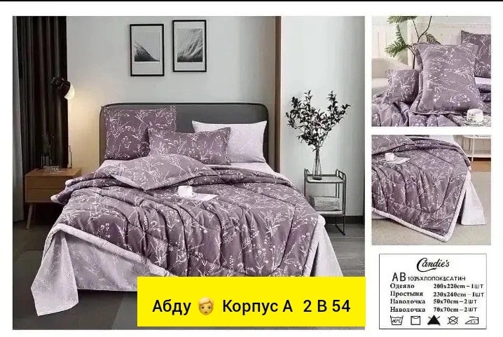 комплект постельного белье евро,комплект постельного белья,комплект постельного белья alanna,постельное белье айми сатин,комплект постельного белья mency
