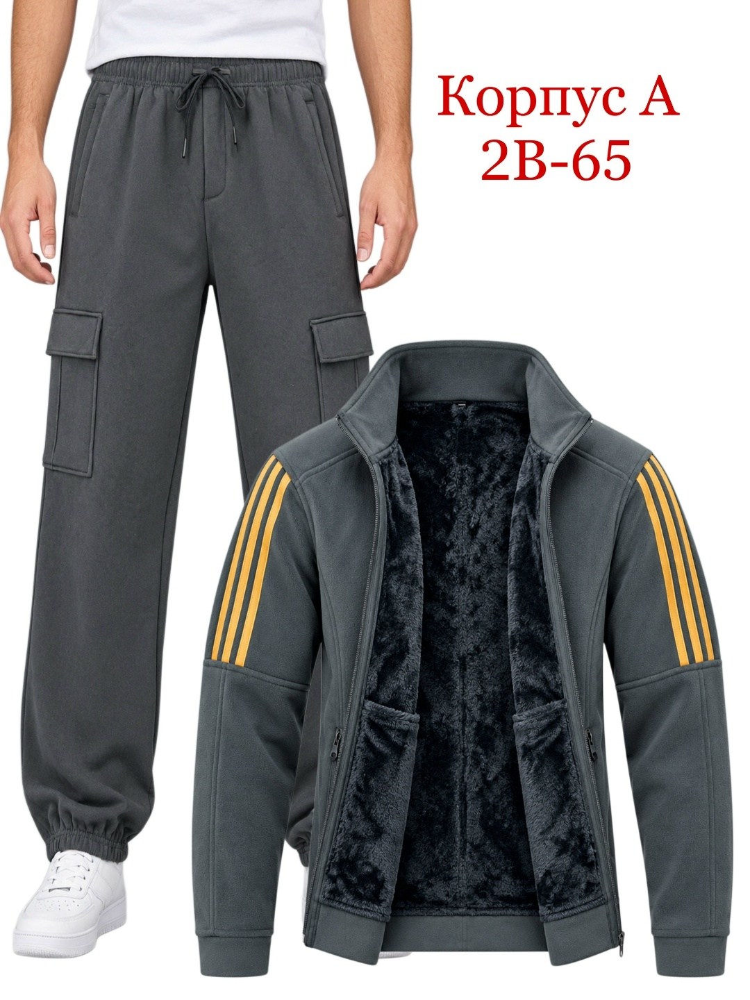 костюм спортивный adidas,мужской спортивный костюм,костюм спортивный,костюм адидас