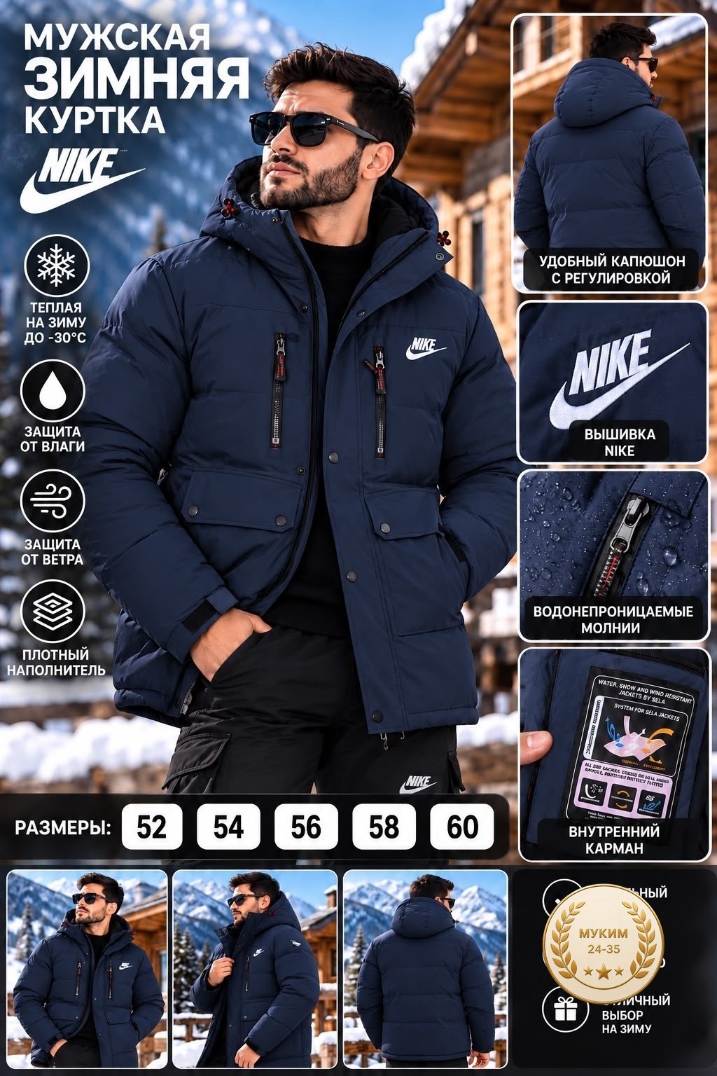 куртка nike зимняя,мужской пуховик nike,куртка мужская nike,куртка зимняя мужская nike,кроп зимние куртки мужские
