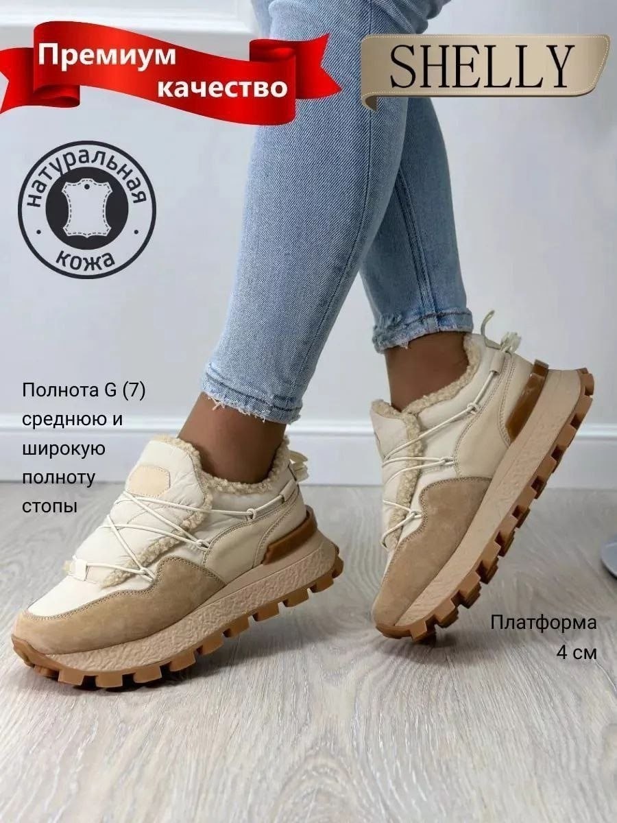 ,кроссовки дутые,кроссовки зимнее,кроссовки зимние барашка р80360,кроссовки женские