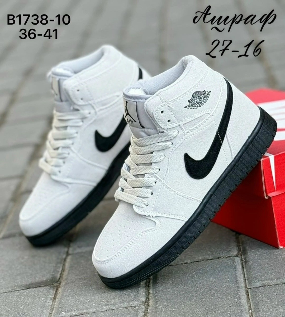 кроссовки,зимние кроссовки nike,кроссовки высокие,кроссовки мужские,мужская  кроссовки