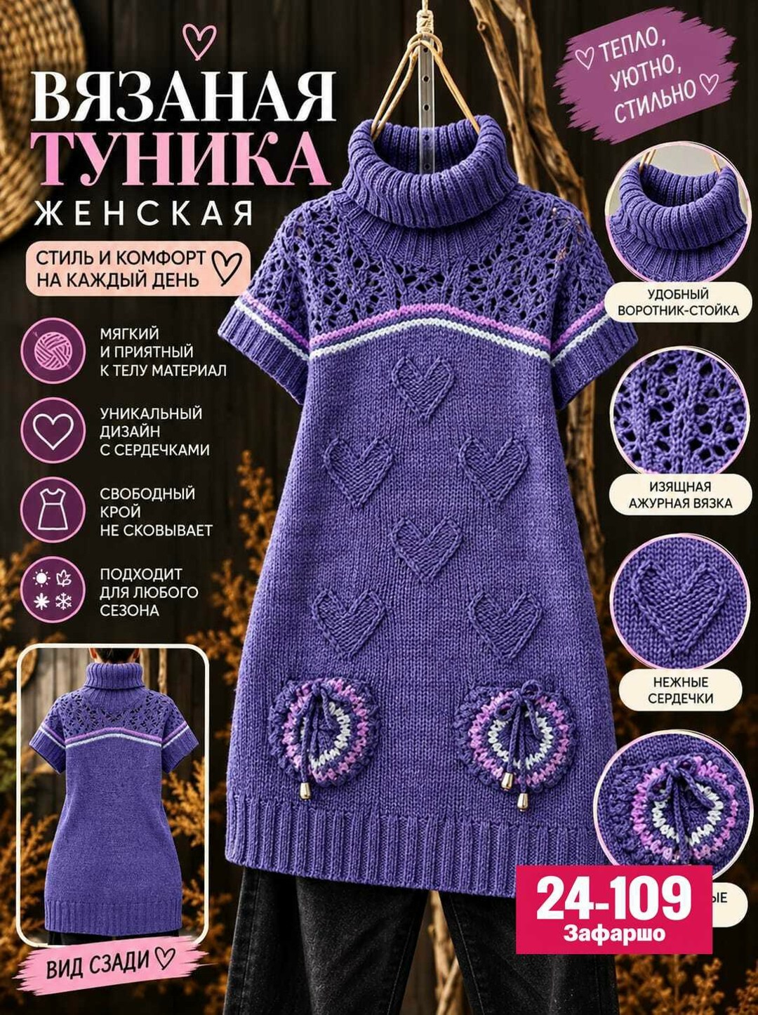 вязаные платья спицами,туника спицами,вязаные туники,вязание спицами платья,вязанная туника