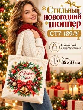 Носки