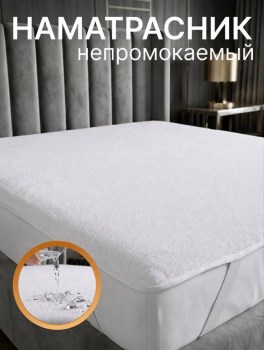 Одежда