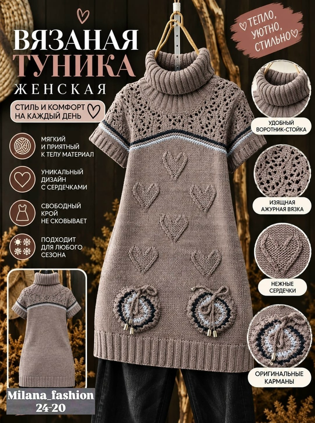 вязаная туника,вязаное платье туника,туника вязания,вязаные платья спицами,платье спицами
