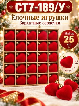 1000 мелочей
