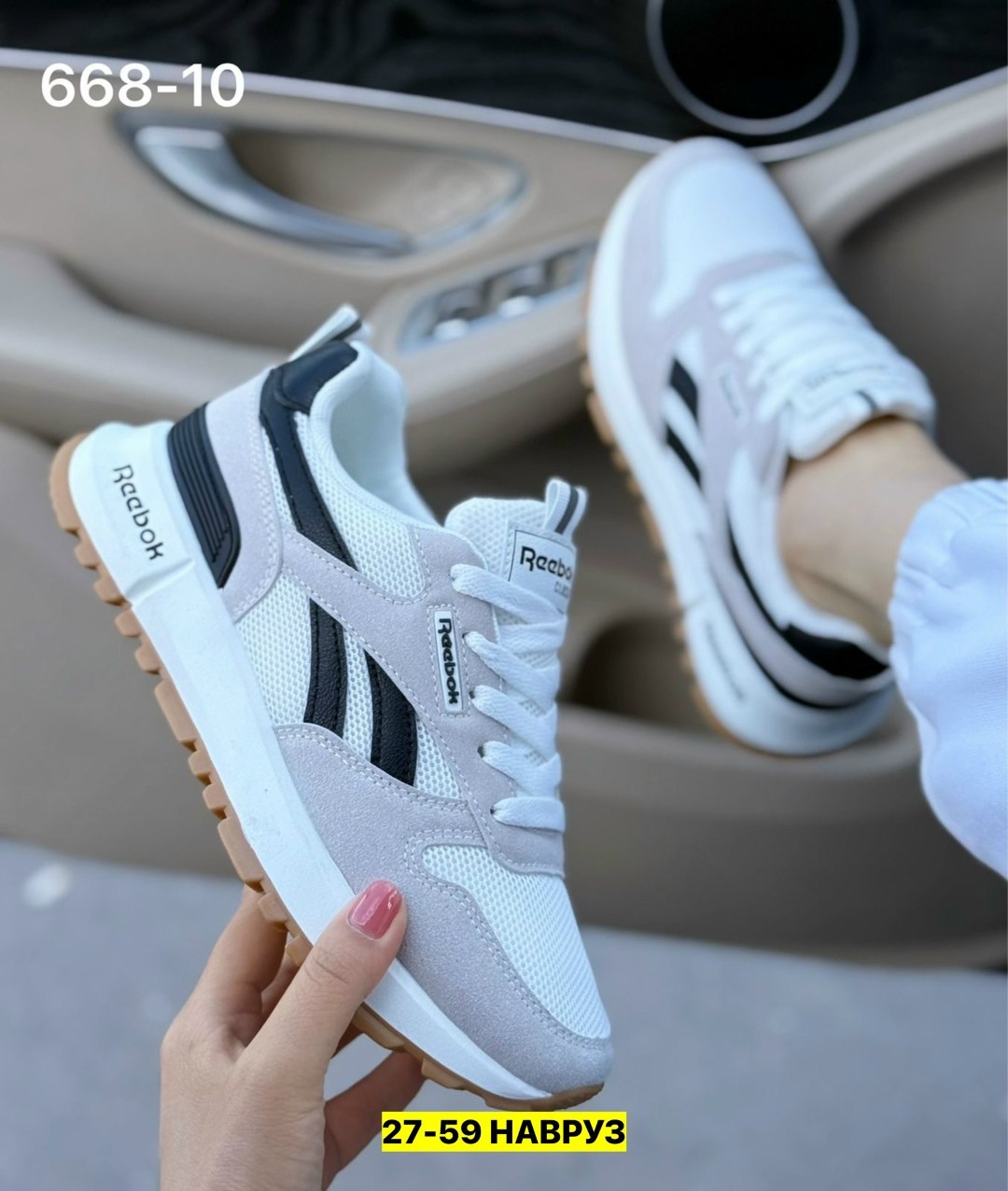 кроссовки,кроссовки reebok,женские кроссовки,спортивная ,повседневные кроссовки