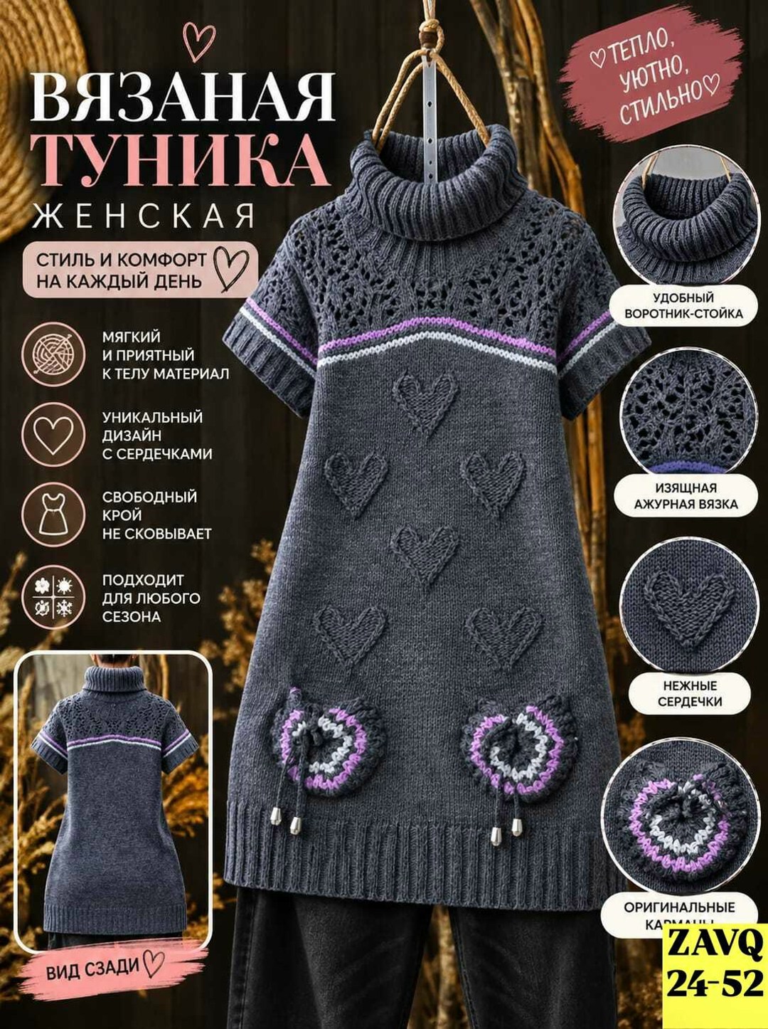 платье спицами,вязаные платья спицами,туника спицами,вязаные туники,туника вязания