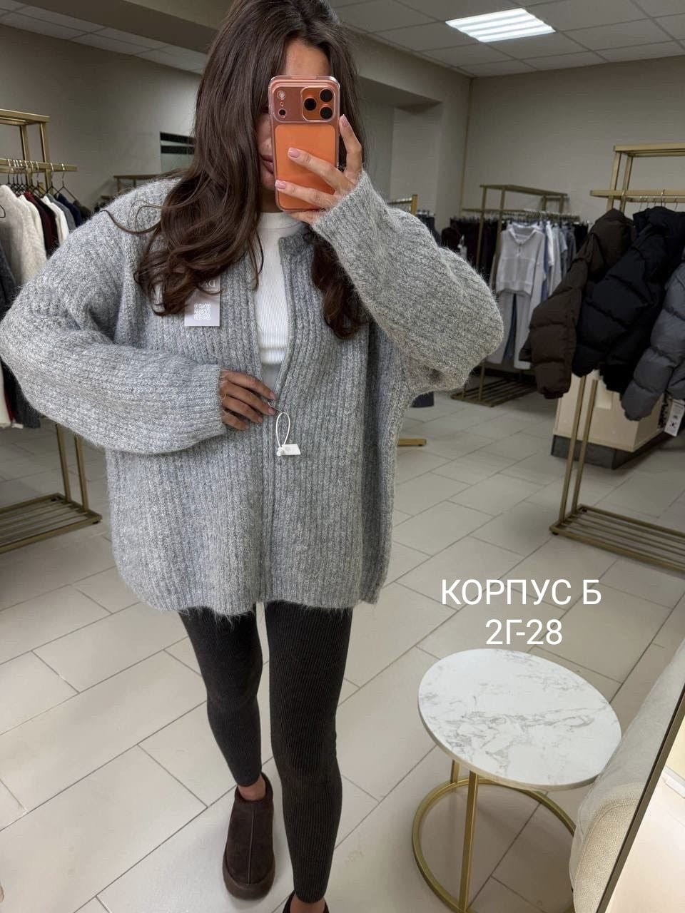 кардиган кофта,вязаный кардиган,кардиган,вязаные кардиганы женские,кардиган женский