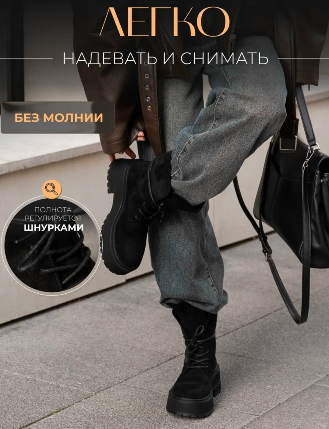 ,женские ботинки, женская,замшевые ботинки,ботинка