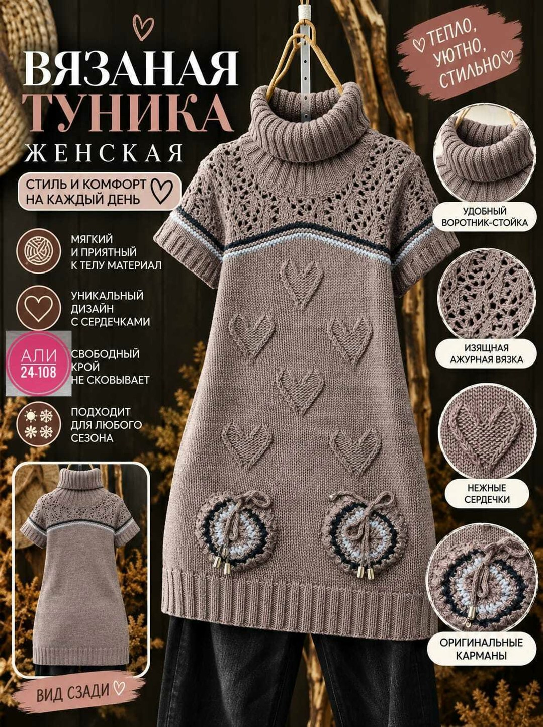 платье спицами,туника вязания,вязаные платья спицами,туника спицами,вязаные туники