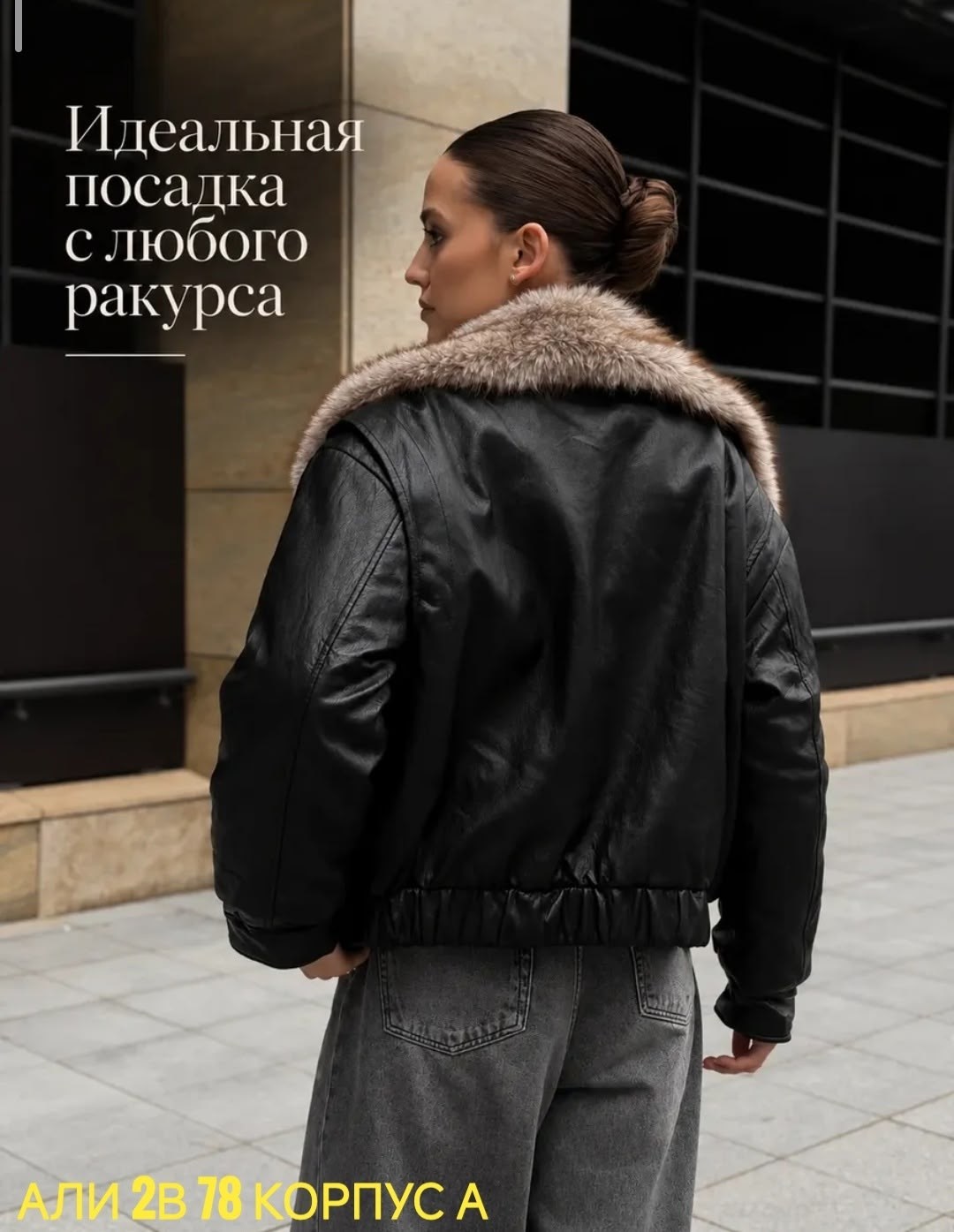 куртка бомбер,куртка женская,женские дублёнки,дубленка авиатор зимняя короткая,дубленка авиатор
