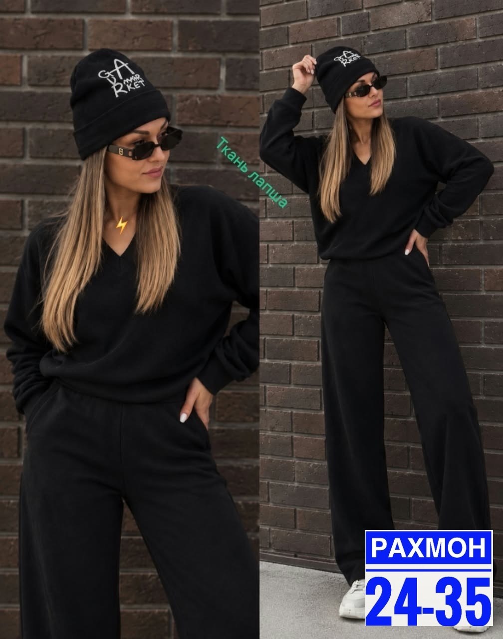 модные костюмы,женские костюмы,спортивный женский костюм на флисе,женский костюм на флисе,костюм на флисе