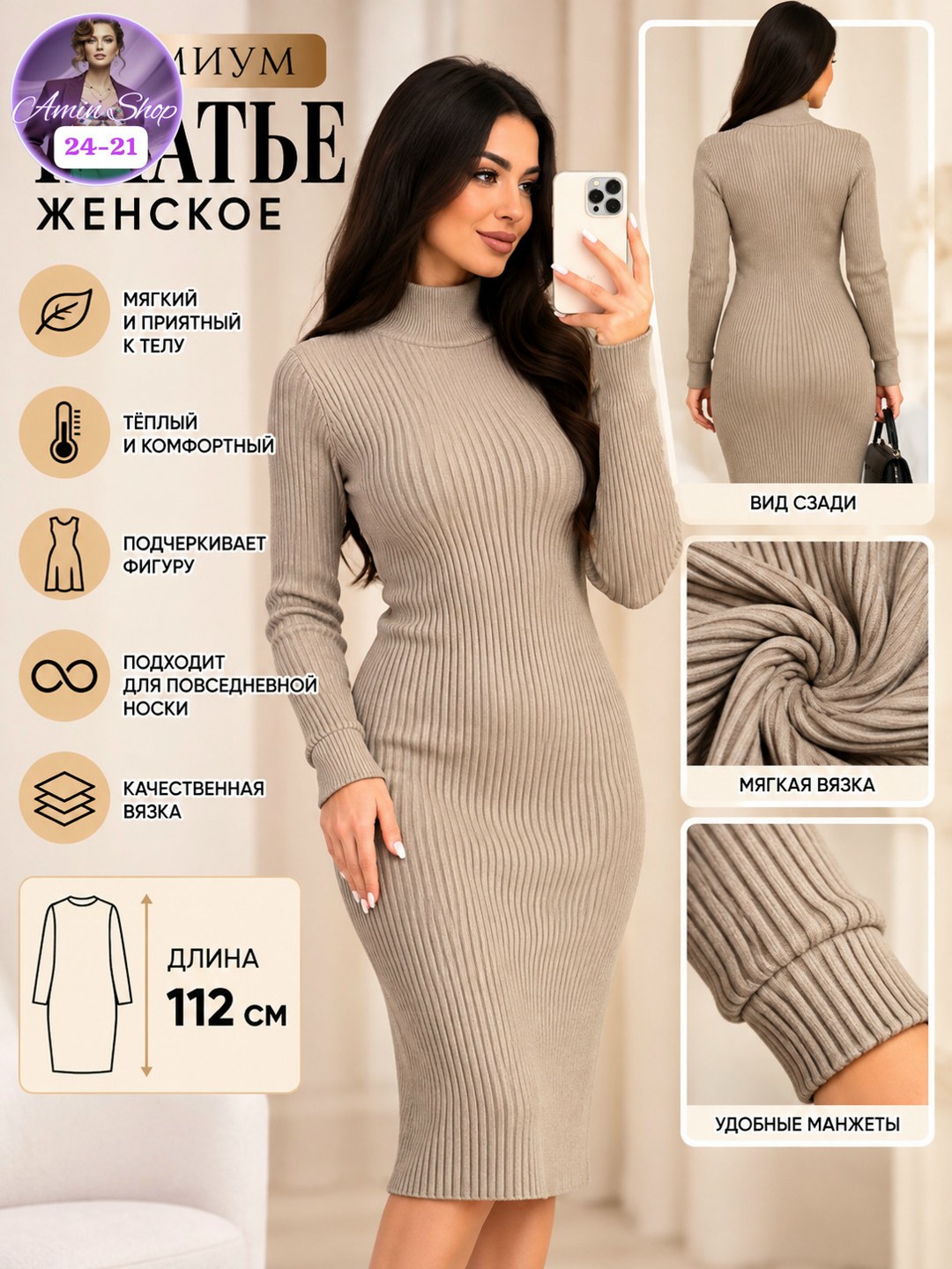 женское платье лапша,платье лапша,платье женское бордовое,бордовое платье лапша,платье лапша длинное