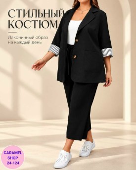 Костюм