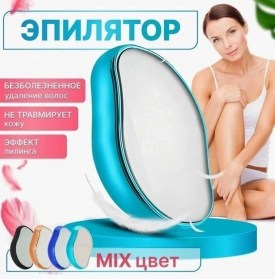 1000 мелочей