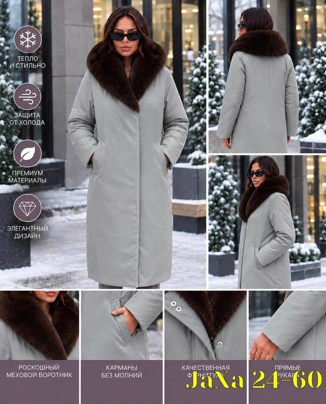 дубленка shetti 2175 капучино,пальто shetti 2175 капучино,женское пальто shetti 2175 капучино,комбинированное зимнее пальто shetti 2175 капучино бежевый размер 48-58,пальто с мехом
