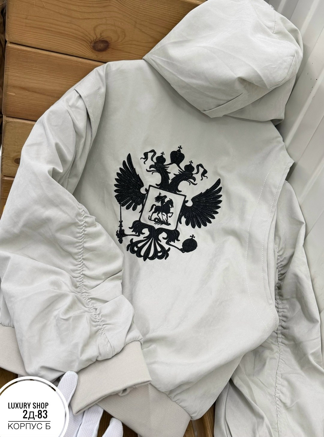 куртка аляска,кофта гербом,куртка зимняя,худи с гербом,толстовка с гербом россии