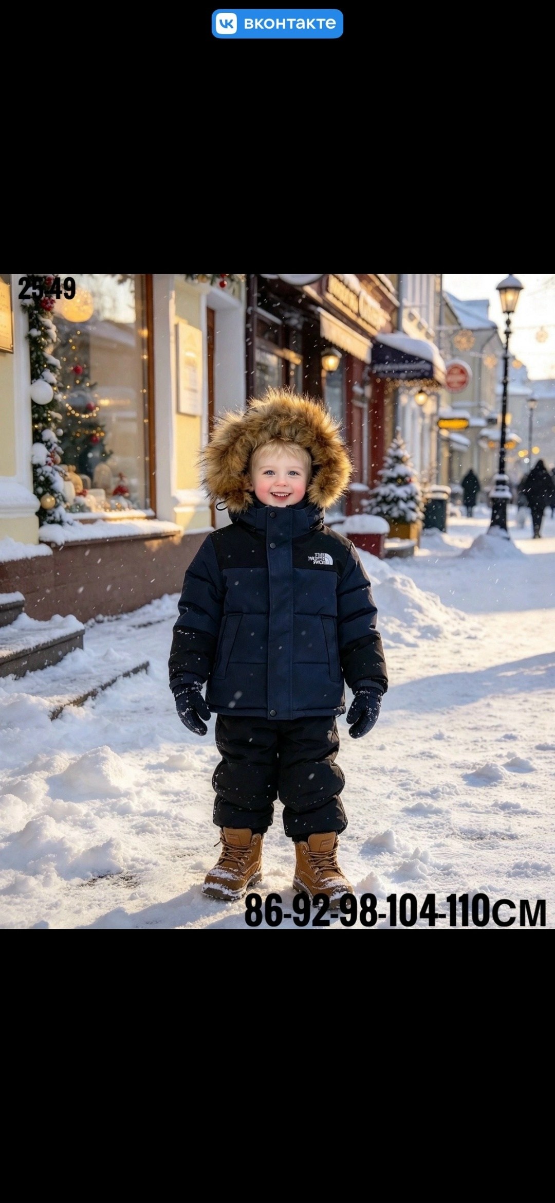 куртки зимние,зимний костюм для мальчиков,куртка зимняя для мальчика,куртка зима,куртка детская зимняя