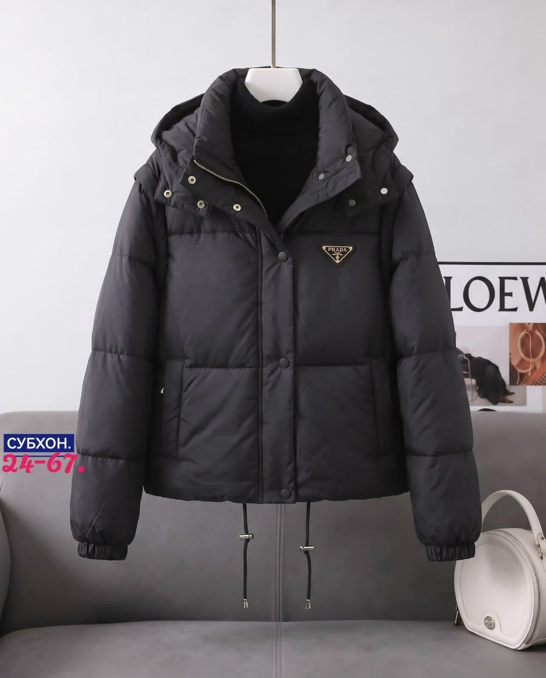 пуховик prada,куртка prada,пуховик женский prada,куртка женская,куртка