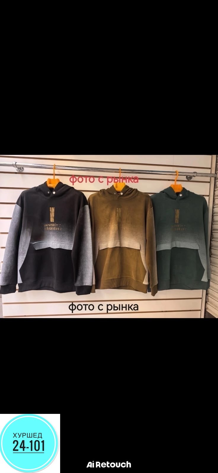 толстовка женская,женская толстовка с капюшоном,свитшот женская,костюм женский,толстовки свитшот