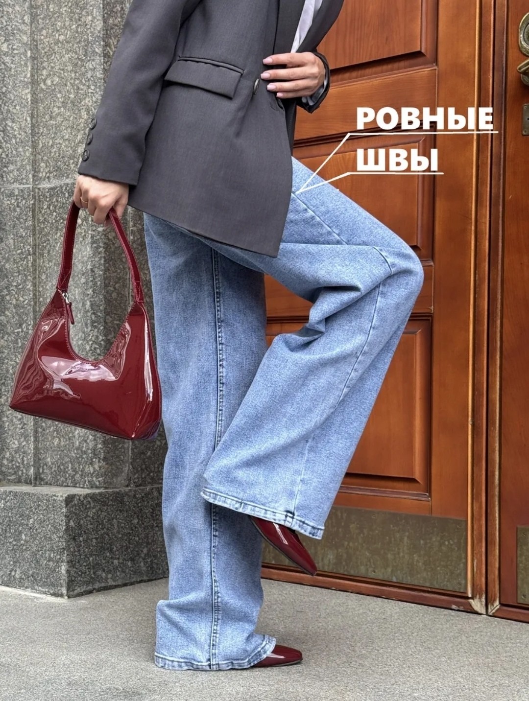 стильные образы,модный образ,джинсы широкие палаццо,модные наряды
