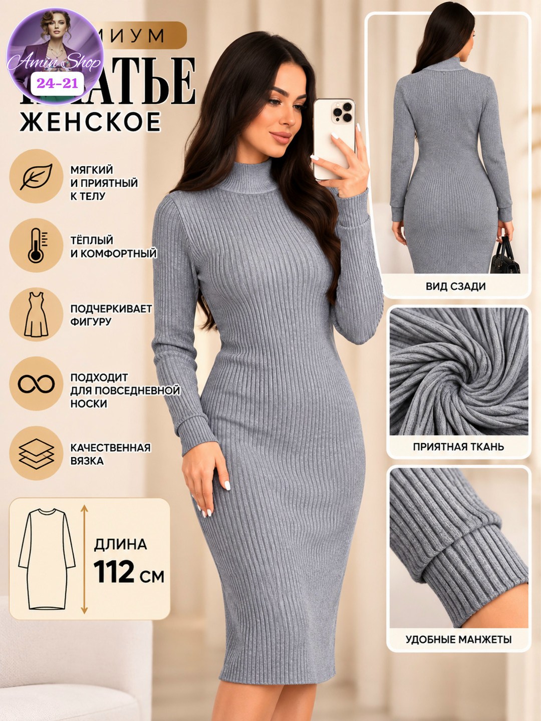 женское платье лапша,платье лапша,платье женское бордовое,бордовое платье лапша,платье лапша длинное