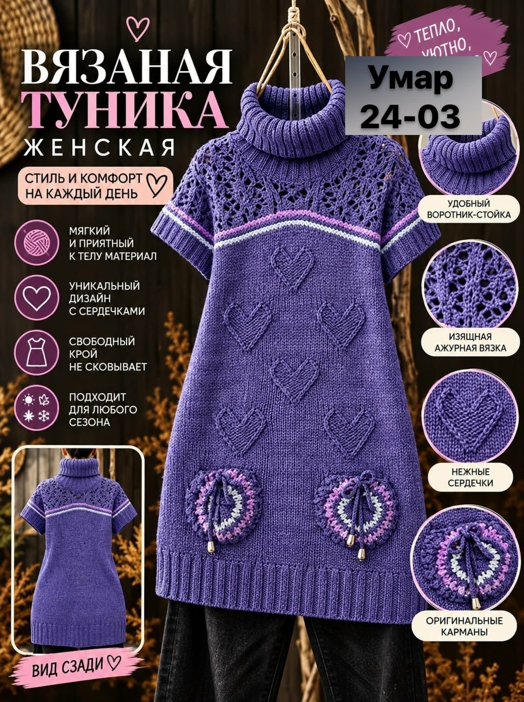 туника вязания,вязаные туники,вязаные платья спицами,вязанная туника,туника спицами