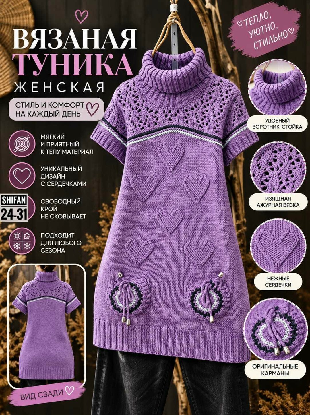 вязаные платья спицами,платье спицами,туника вязания,вязаное платье туника,туника спицами