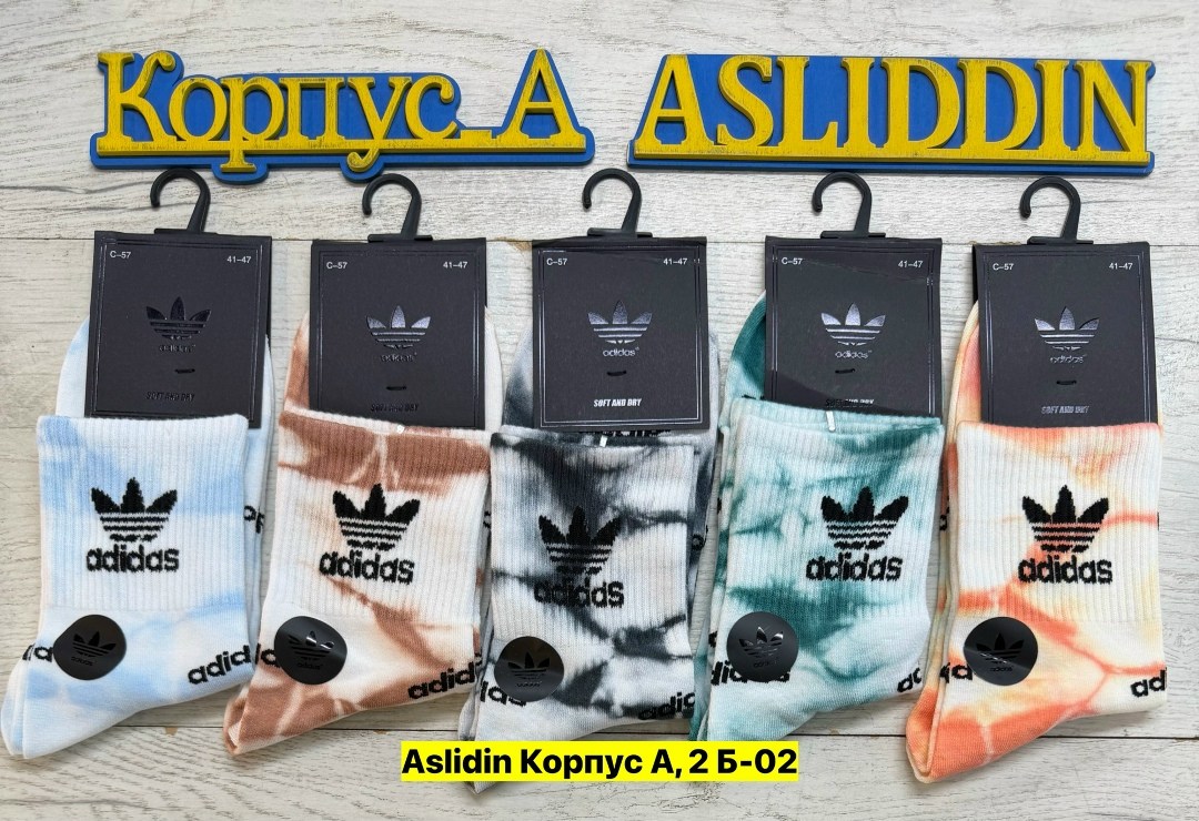 носки набор спортивные,носки адидас,носки мужские,комплект носков adidas originals,набор спортивных носков