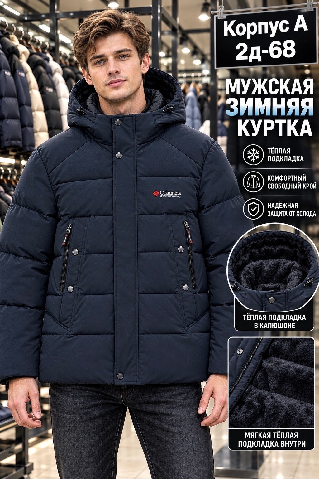 зимняя куртка мужская indaco 18151,зимняя куртка мужская indaco 18151 черный,зимняя куртка мужская malidinu 19031,зимняя мужская куртка malidinu,зимняя куртка мужская malidinu 19031 (темн. серый 616/4