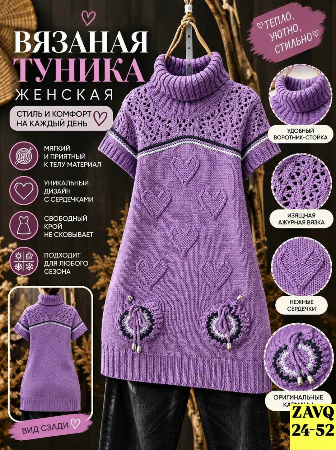 платье спицами,вязаные платья спицами,туника спицами,вязаные туники,туника вязания