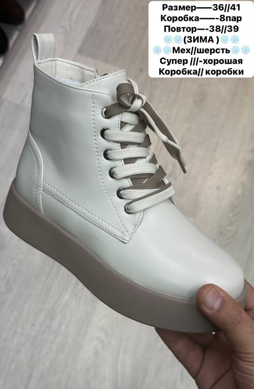 женские ботинки,, женская,ботинка,ботинки бежевые