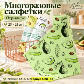 Полотенце