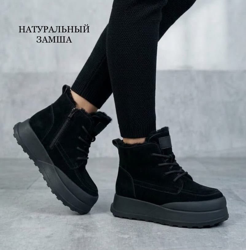 ,ботинки женские,ботинки женские зимние, женская зимняя, зимняя
